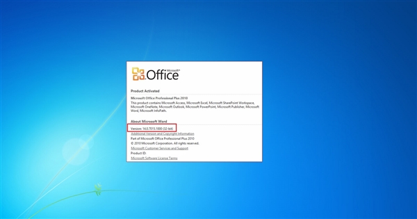 Office 2010版下月开始停止维护