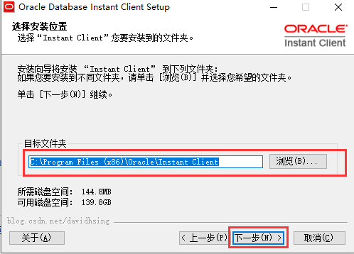 Oracle Database Instant Client